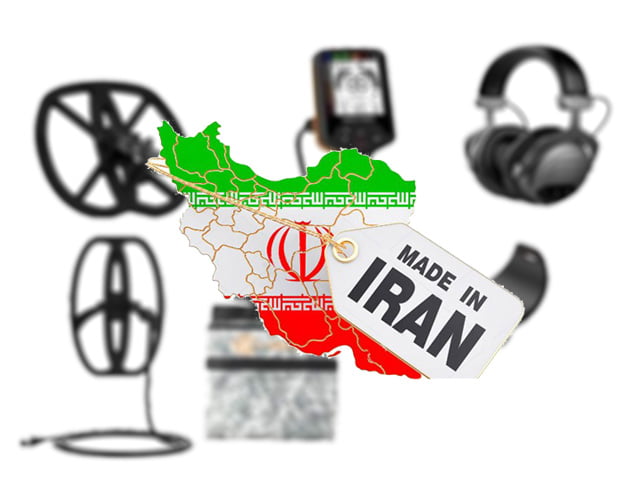 Iranian-Metal-Detector